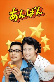 Anpan: Season 1