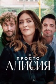 Just Alice: Season 1